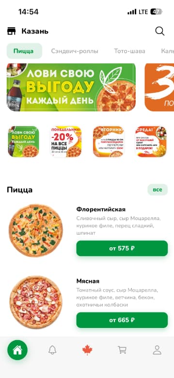 Интерфейс мобильного приложения